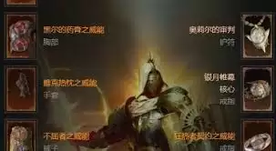 暗黑破坏神4S11圣骑士万剑归宗流BD怎么搭配