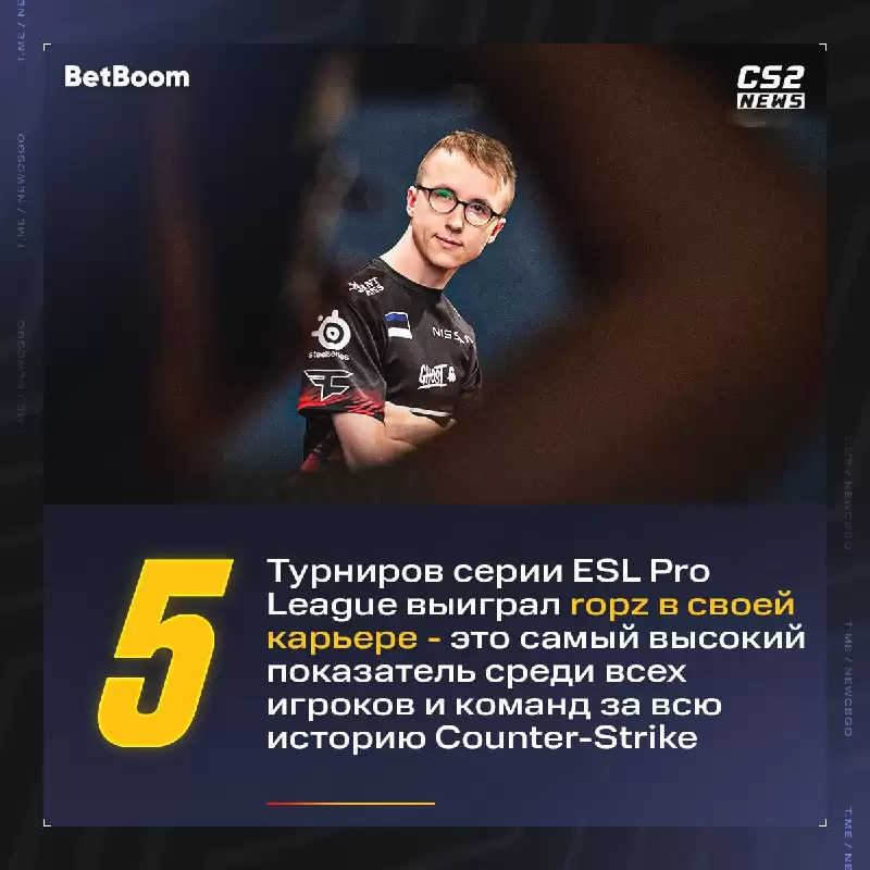 Vitality剑指百万美元大满贯！ropz创EPL五冠王传奇，Spirit成最后拦路虎