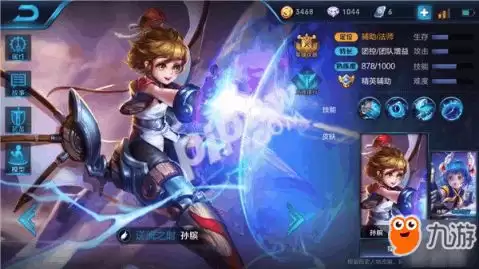 王者荣耀世界孙膑怎么玩-王者荣耀世界孙膑玩法介绍