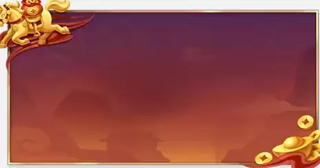 金铲铲之战2026天选福星宝典奖励汇总