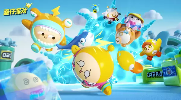 蛋仔派对官方兑换码福利