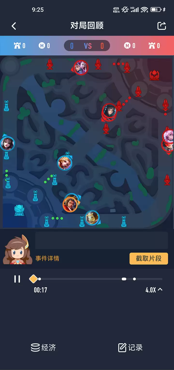 对局回放视频播放界面