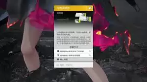 明日方舟终末地幸运萝卜功能是什么