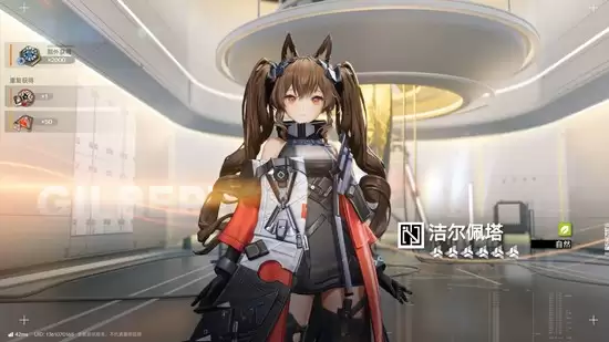 《明日方舟：终末地》余烬装备选择推荐