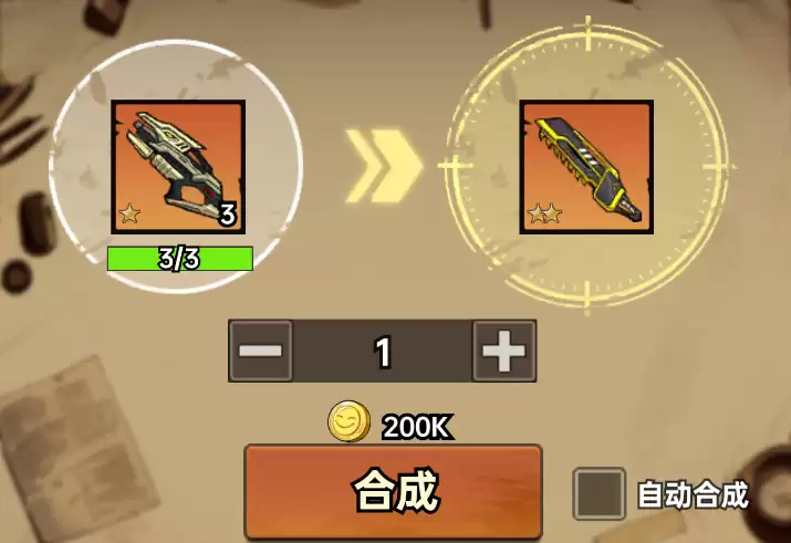 加勒比帝国金币获取及使用建议