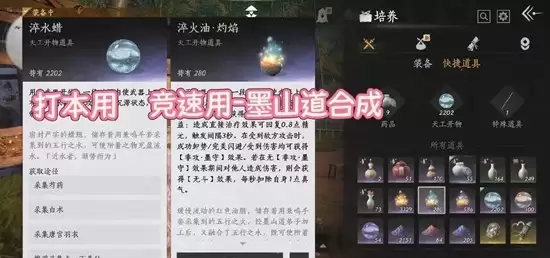 《燕云十六声》霖霖转火拳奶实战攻略