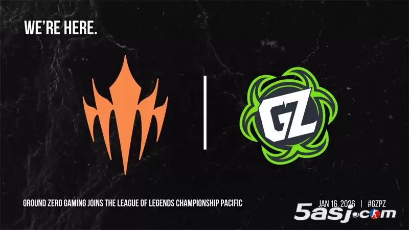 LCP发布公告：GZ战队将以客座队伍身份参加 2026 赛季