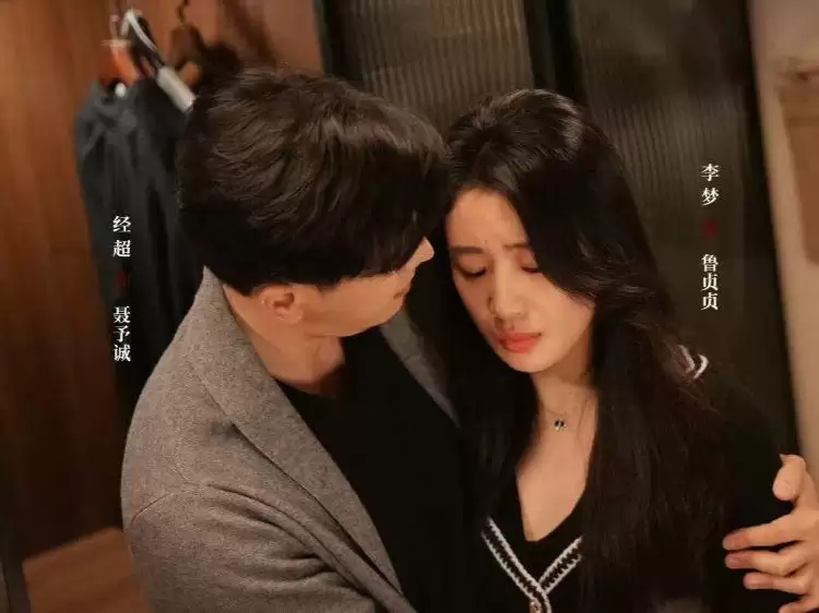 《蜜语纪》渣男聂予诚竟是接盘侠！鲁贞贞腹中孩子父亲应该就是他