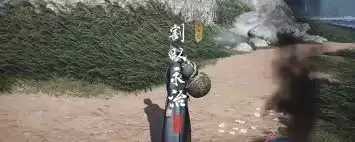 燕云十六声清河割以永治奇遇怎么完成-燕云十六声清河割以永治奇遇攻略