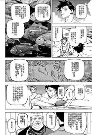 黑白的守护在那里得到