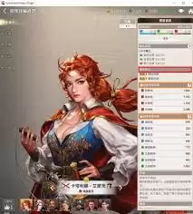 大航海时代起源必招的航海士是谁