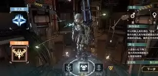 时间秩序手游宝石可不可以交易