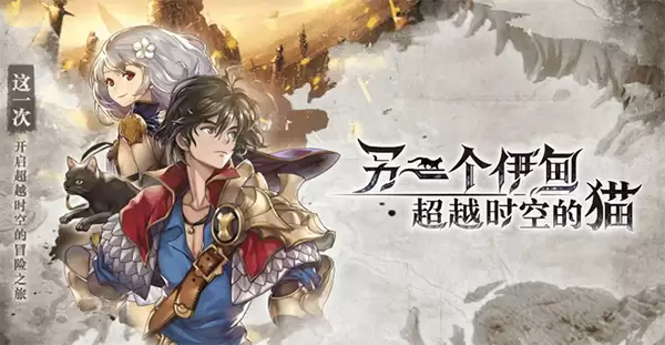 另一个伊甸游戏阵容搭配示意图