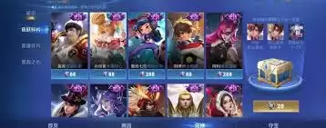 王者S42碎片商店买什么性价比高-王者S42碎片商店买啥最划算