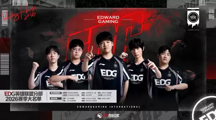 厂长回归救不了EDG？LPL爆冷两连败，坚毅组垫底引爆粉丝怒火！