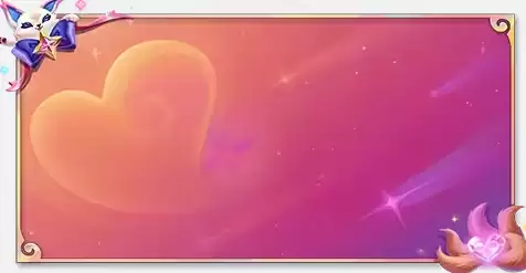 金铲铲之战2026天选福星新藏品羁绊汇总