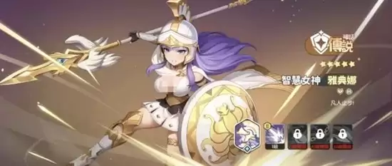 《龙魂旅人》六臂神魔搭配攻略