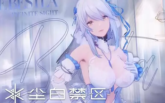 《尘白禁区》阿帕忒打法攻略