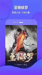 酷匠阅读如何免费阅读-酷匠阅读免费阅读的方法