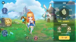 时空之弦新手如何选择职业