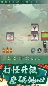 飞升的一百种方法何时能玩