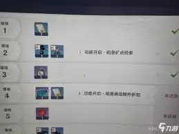 原神栽种之法任务怎么做