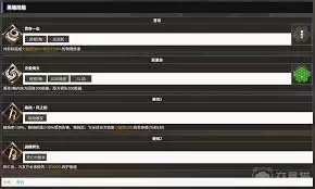 地下城堡4森林心强度怎么样