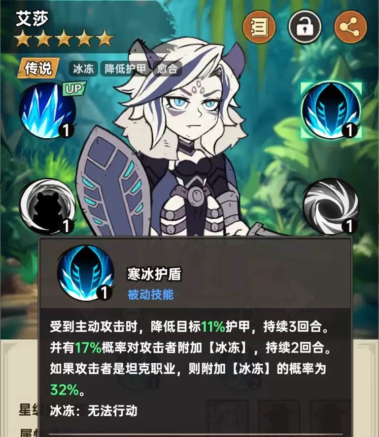 加勒比帝国布阵思路分享