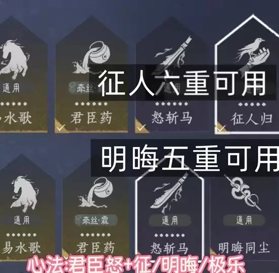 《燕云十六声》霖霖转火拳奶实战攻略