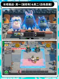 绝区零嗯呢棋闻录长老挑战其三怎么通关-绝区零嗯呢棋闻录长老挑战其三通关方法