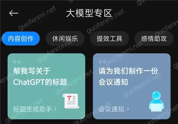 iPad 10语音输入法开启步骤_iPad文字录入优化方案