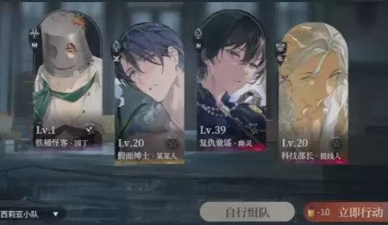 《夜幕之下》资源获取攻略