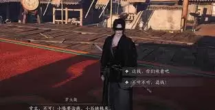 燕云十六声浴血难度冯如之怎么打-燕云十六声浴血冯如之打法攻略