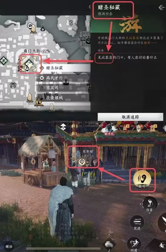 《燕云十六声》逗你玩配饰获取攻略