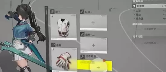 《明日方舟：终末地》陈千语技能介绍