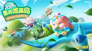 奇蛋生物岛屿猫咪行为手册是什么