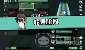 鹅鸭杀手游与电脑版有何区别