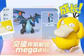 宠物集结皮卡丘如何培养