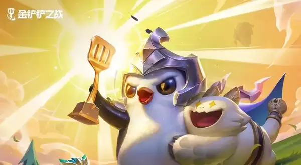 金铲铲之战新赛季阵容搭配攻略