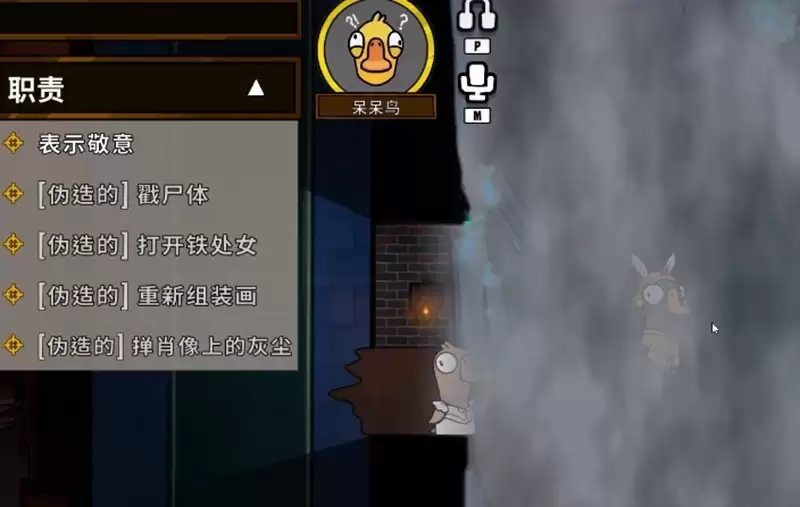 《鹅鸭杀》悍跳玩法介绍