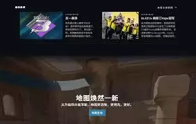 永不落败登录平台是什么