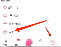 B站实名认证流程是什么-怎样进行B站实名认证