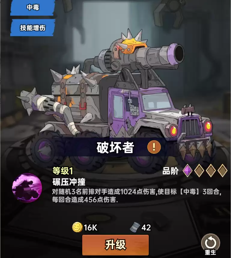 加勒比帝国开荒战力提升途径