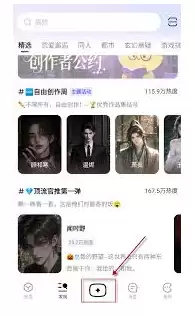 月匣聊天记录删除方法