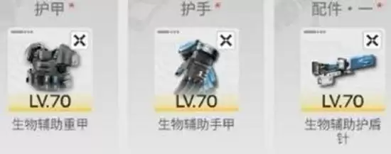 《明日方舟：终末地》余烬装备选择推荐