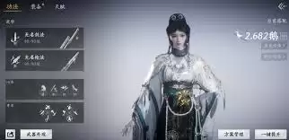 燕云十六声鸣金虹流派特点是什么