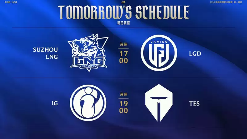 LPL今日赛果：AL 2:0 WBG终结连败，BLG势如破竹零封IG