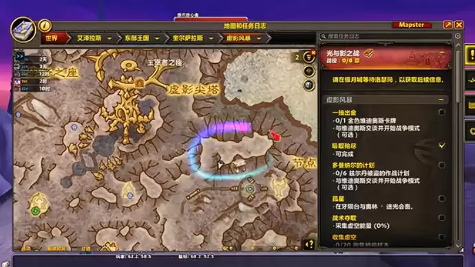 魔兽世界哈想得美成就攻略