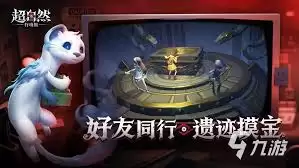 超自然行动组新地图有哪些回收物