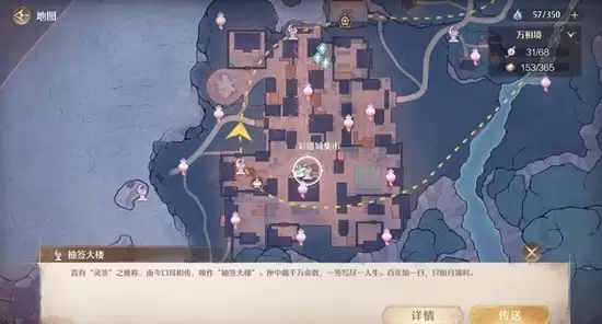 《无限暖暖》万相境88血怪打法攻略